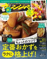 オレンジページ