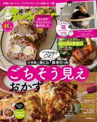 オレンジページ