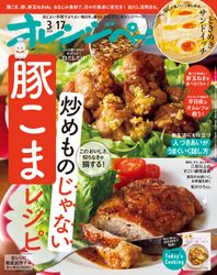 オレンジページ