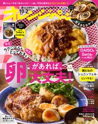 オレンジページ