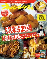 オレンジページ