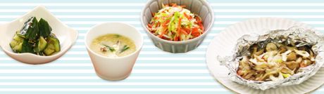 管理栄養士が考えた!塩分控えめレシピ