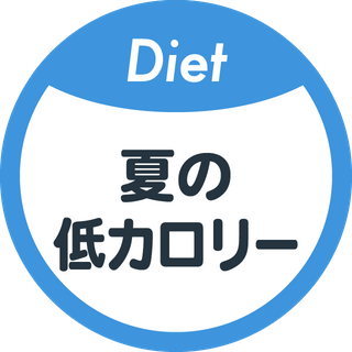 こんなに食べても低カロリー ピリ辛レバニラ炒めのレシピ動画 作り方 Delish Kitchen