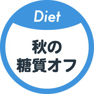 糖質オフ 1人分6 2g ささみのピザ風のレシピ動画 作り方 Delish Kitchen