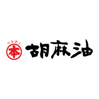 マルホン胡麻油