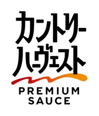 高橋ソース株式会社