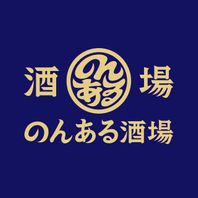 サントリーのんある酒場