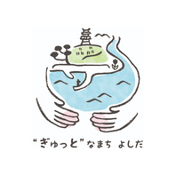 静岡県吉田町