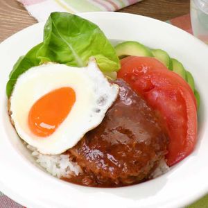 「ロコモコ丼」のレシピ動画