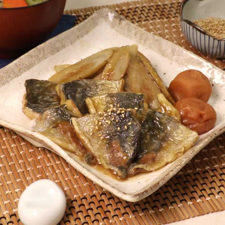 あじとごぼうの梅煮