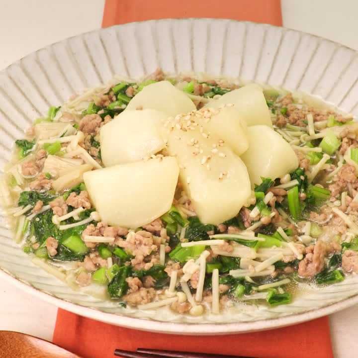 かぶのえのき入りそぼろ煮