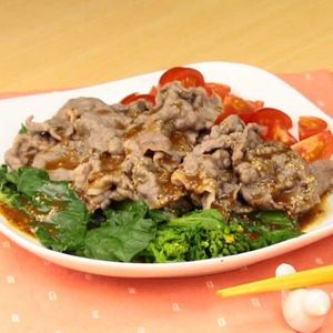 「菜の花と牛肉のおかずサラダ」のレシピ動画