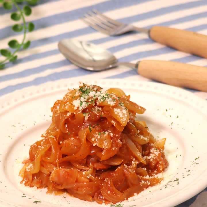 玉ねぎのナポリタン炒め