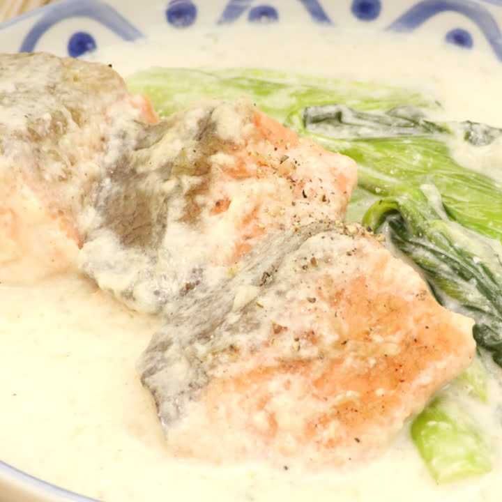 鮭とチンゲン菜のクリーム煮