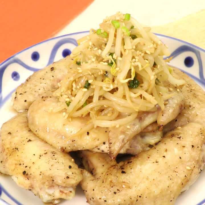 手羽先のやみつきもやしだれ