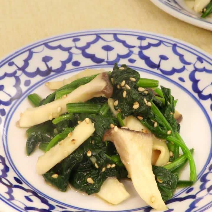 ほうれん草とエリンギのナムル