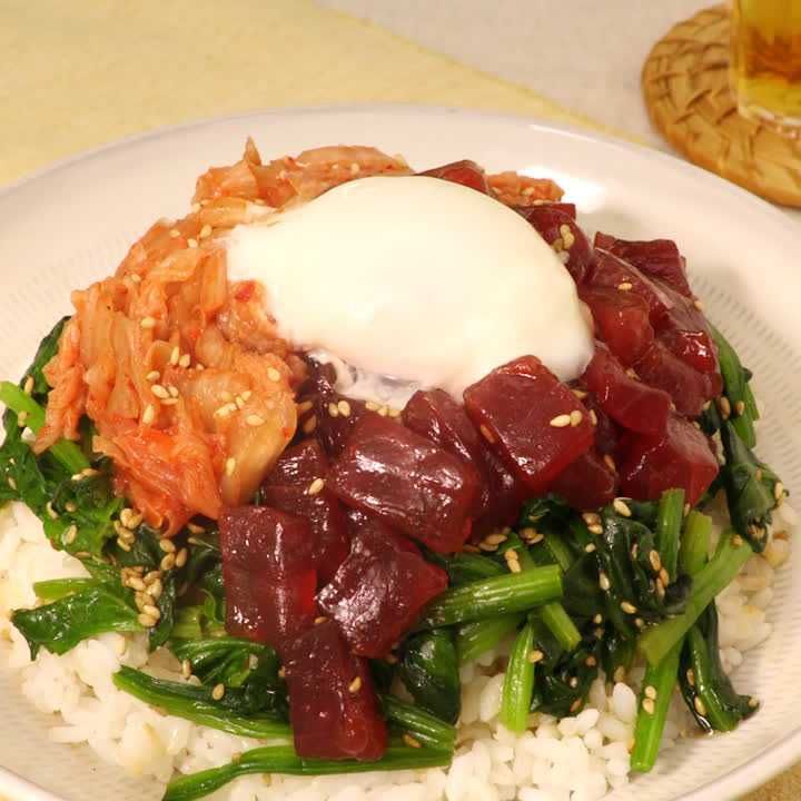 ほうれん草とマグロのビビンバ