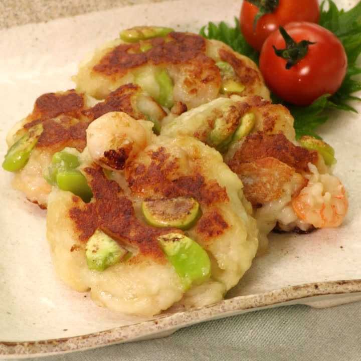 そら豆とえびのしんじょ