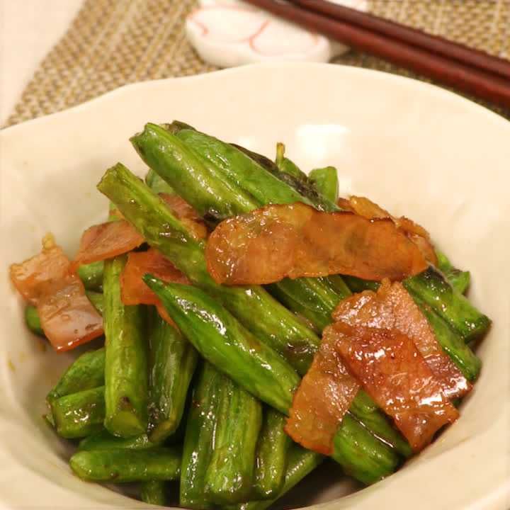 いんげんとベーコンの和風炒め