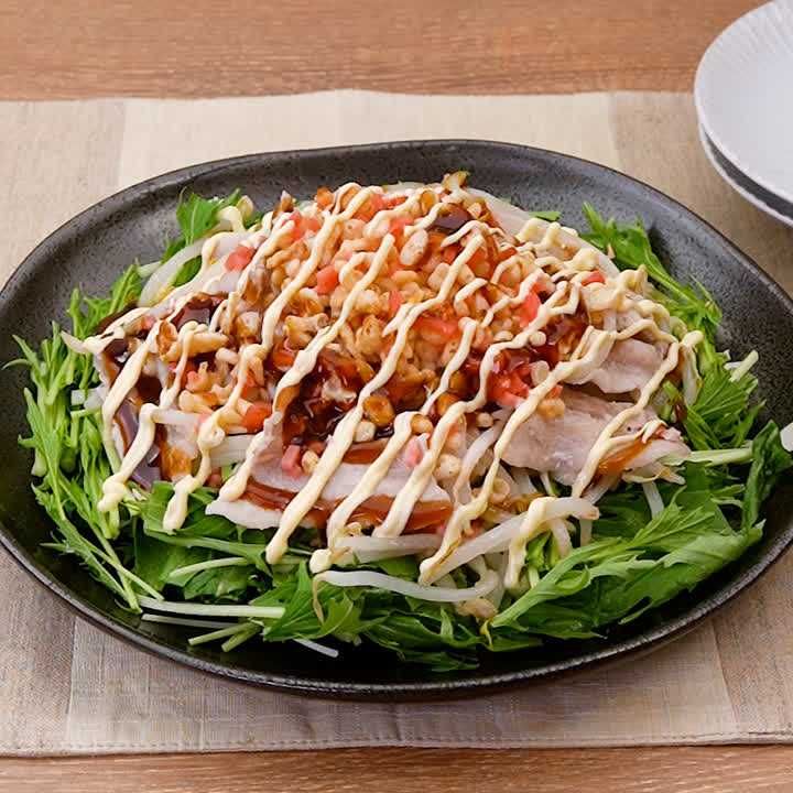 豚肉と水菜のお好み焼き風サラダ