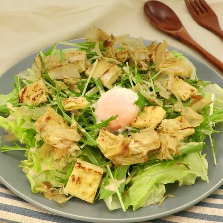 脱マンネリ！毎日食べたいサラダレシピ