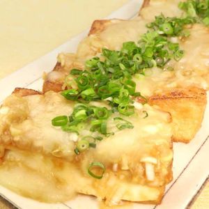 「厚揚げのねぎみそチーズ焼き」のレシピ動画