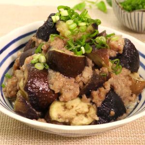 「なすのそぼろ煮」のレシピ動画