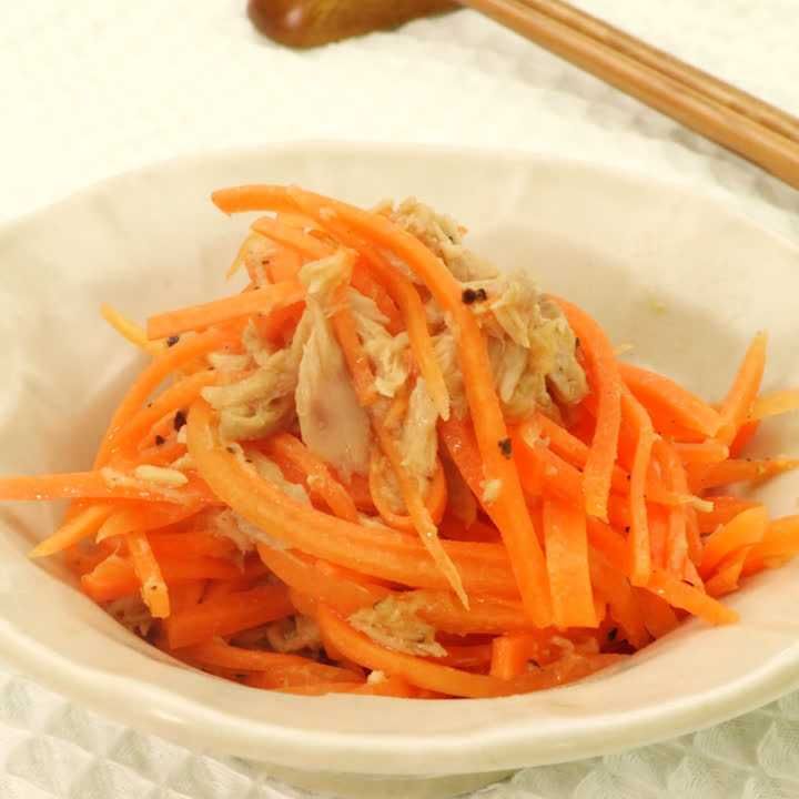 にんじんのツナ和え