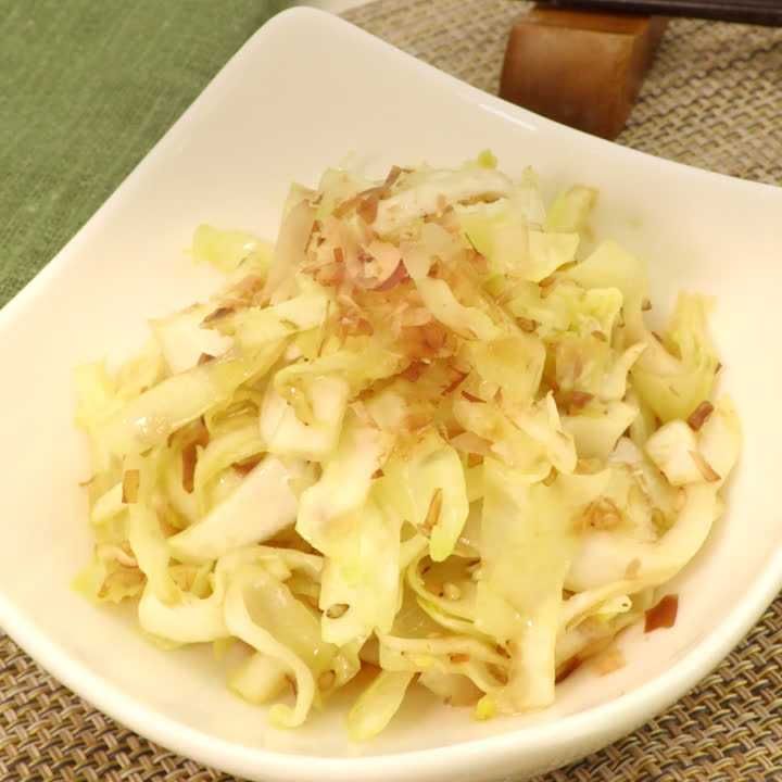 キャベツのおかかサラダ