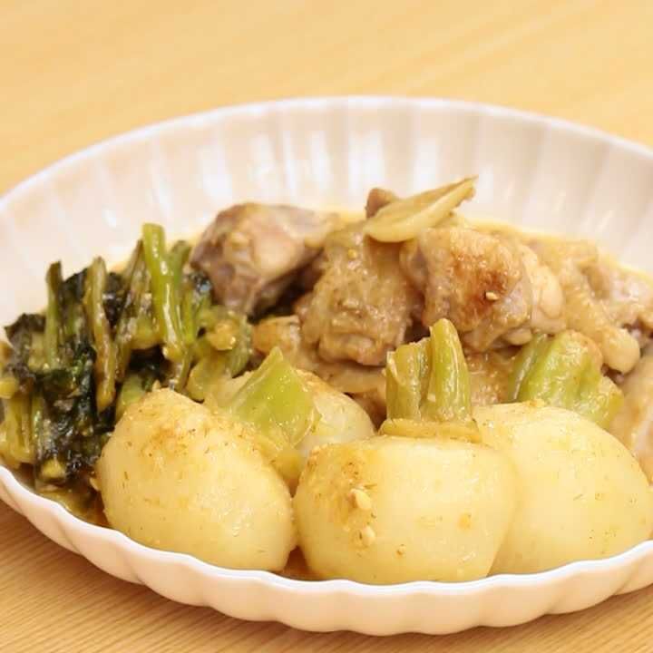 ぽかぽかあったかレシピ♪ 鶏肉とかぶの味噌バター煮のレシピ動画・作り方 | デリッシュキッチン