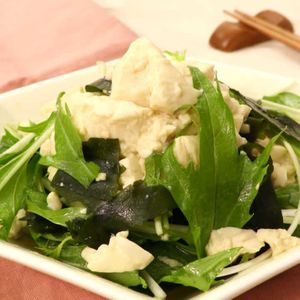 「豆腐とわかめのサラダ」のレシピ動画