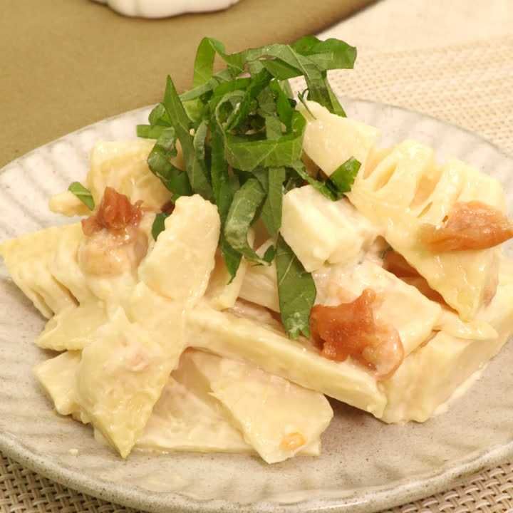 たけのこの梅マヨ和え