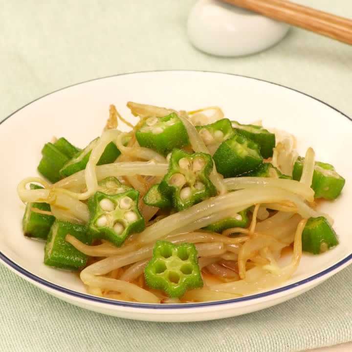 もやしとオクラの中華サラダ