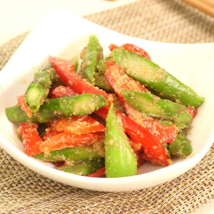 アスパラガスとパプリカの胡麻和え