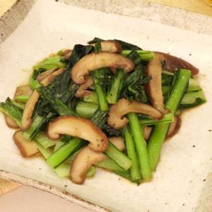 小松菜としいたけの味噌バター炒め