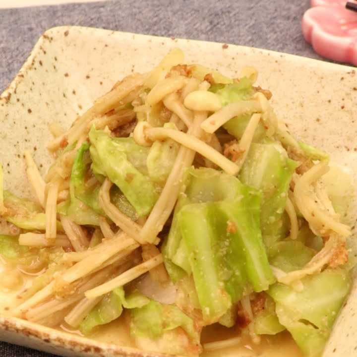 無限に食べられる キャベツとえのきの胡麻和えのレシピ動画 作り方 Delish Kitchen