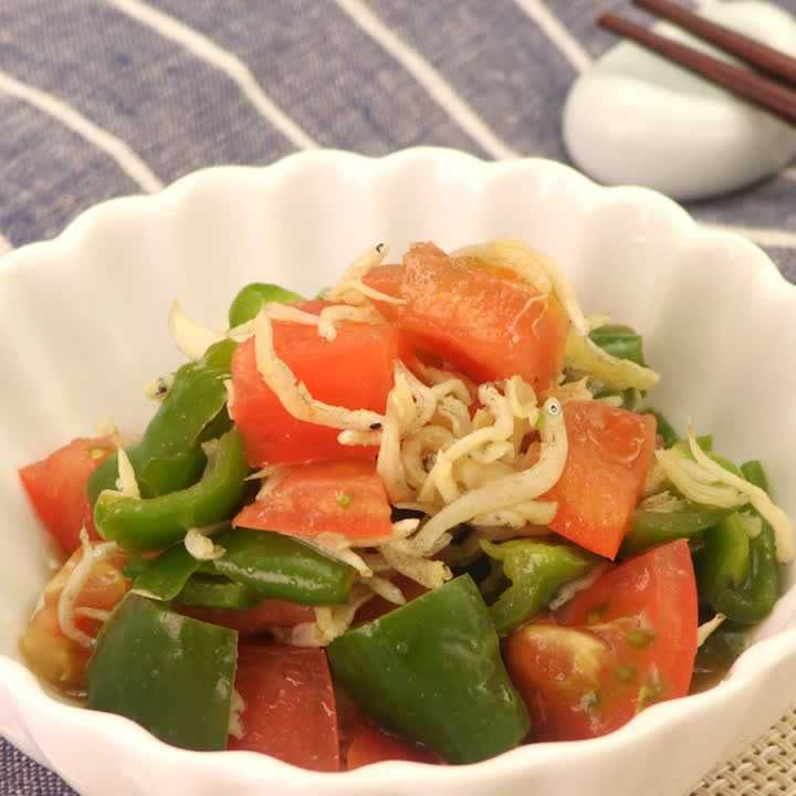 ピーマンとトマトのしらすサラダ