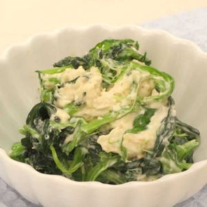 「ほうれん草のクリームチーズ和え」のレシピ動画