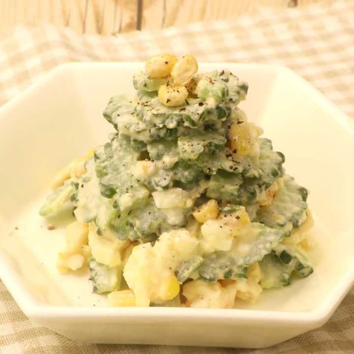 ゴーヤのエッグマヨサラダ