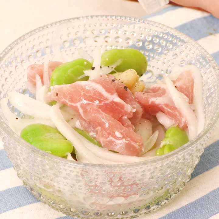 そら豆と生ハムのマリネ