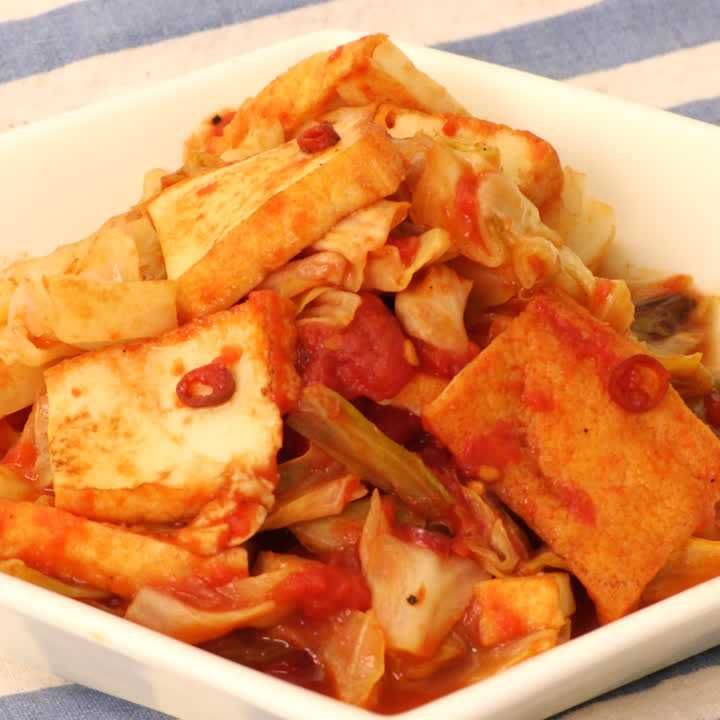 キャベツと厚揚げのアラビアータ