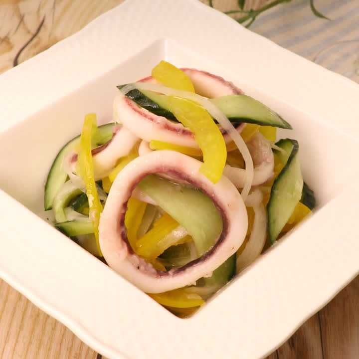 イカのカラフルマリネ