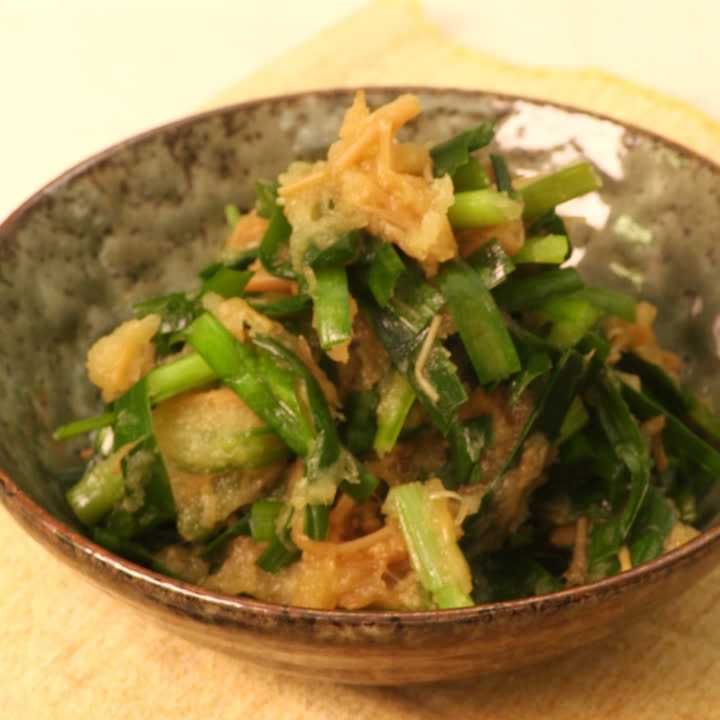 ニラのおろしなめたけ和え