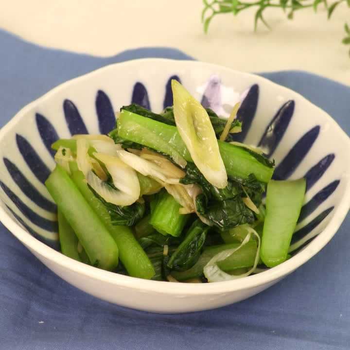 小松菜とねぎのしょうが炒め
