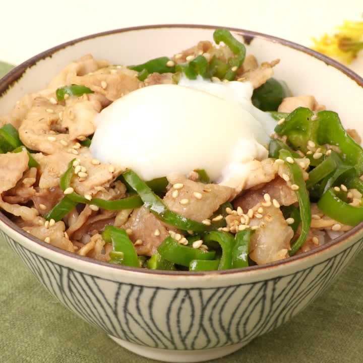 豚ピーマン丼