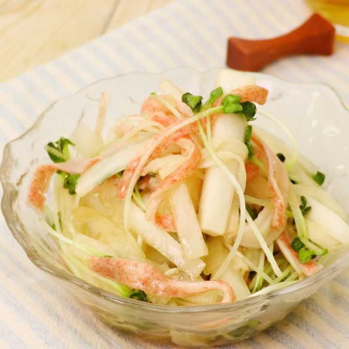 大根のかぼすサラダ