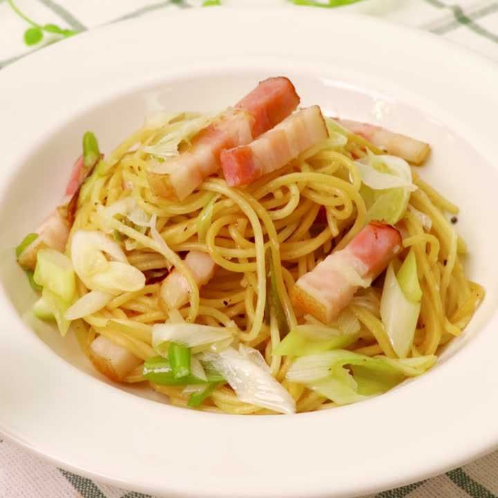 ベーコンと長ネギのオイルパスタ