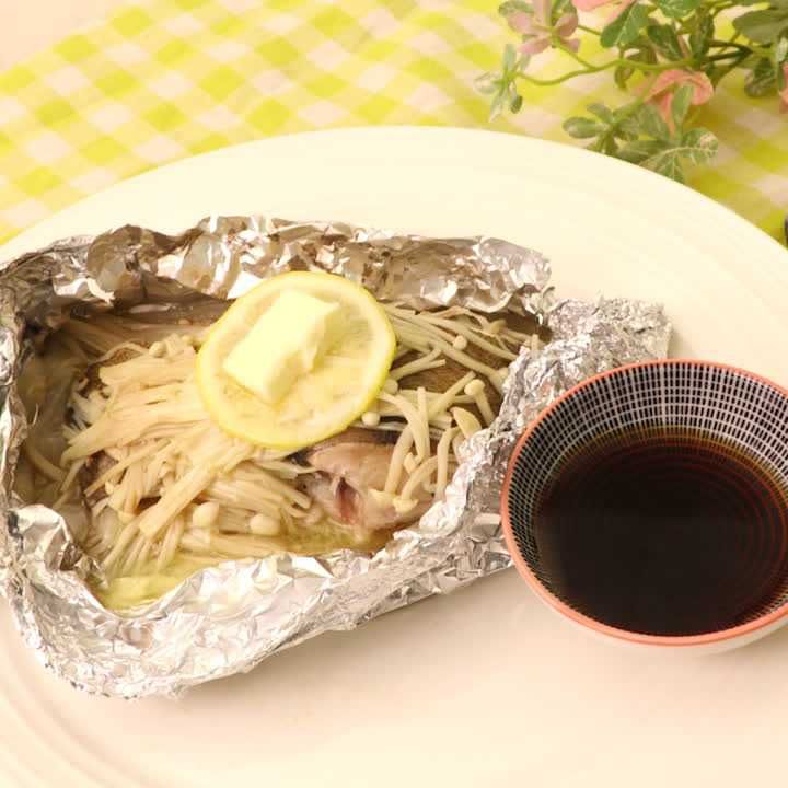 カレイのホイル焼き