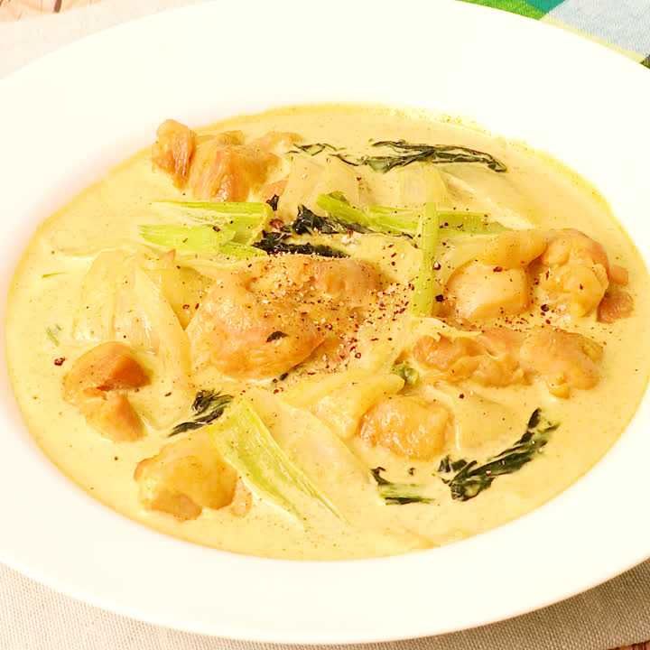まろやかな辛さ チキンカレークリーム煮のレシピ動画 作り方 Delish Kitchen