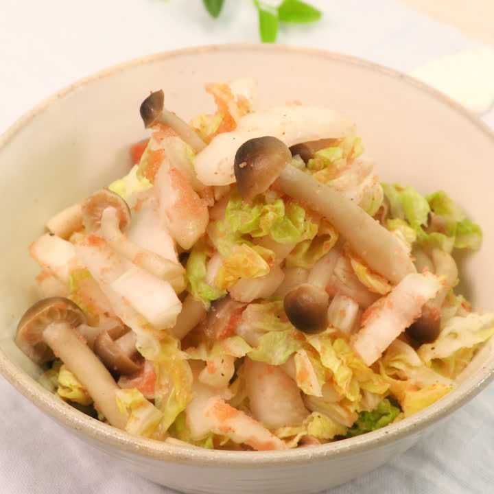 白菜の明太子サラダ